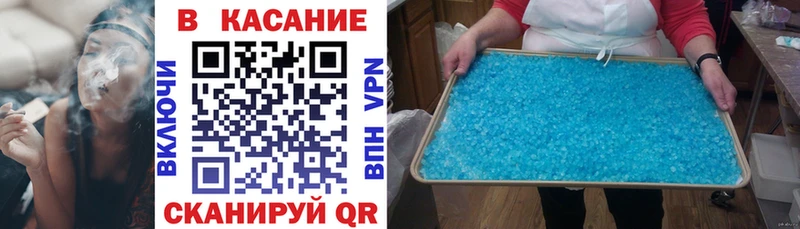 Купить Нарткала Амфетамин  СК  Меф  Кокаин  ГАШ 