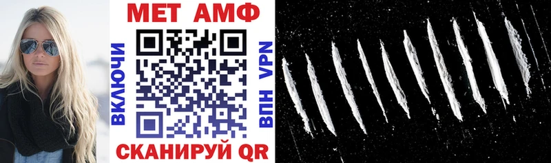 АМФ VHQ Нарткала