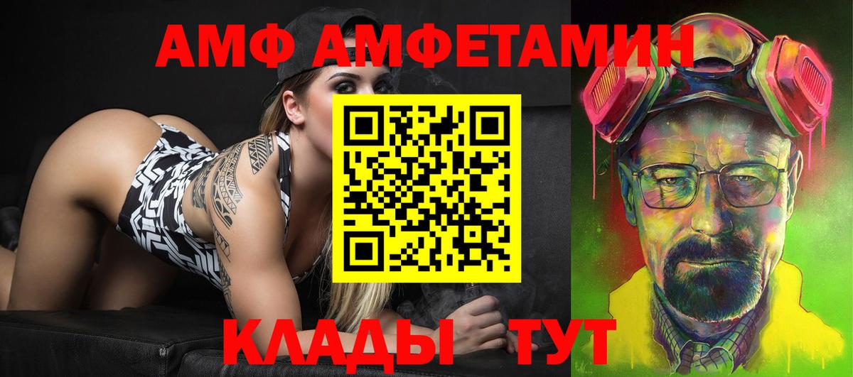 Героин  ЭКСТАЗИ  Вход с VPN  Меф кристаллы  Канабис  COCAIN  Нарткала  ГАШ 