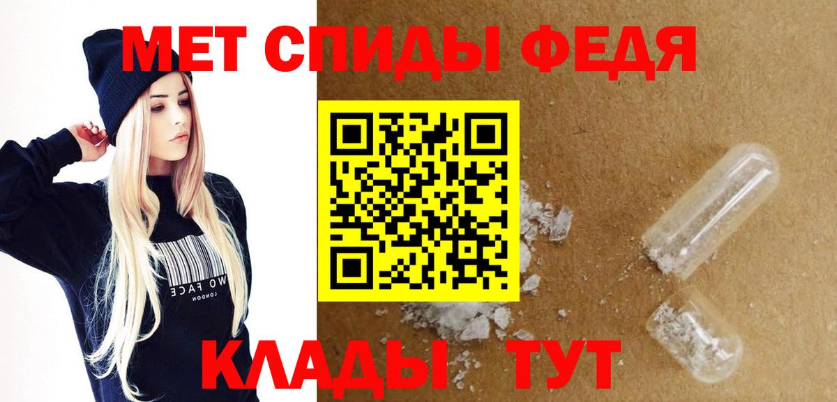 Amphetamine  АМФЕТАМИН Розовый  Вход с VPN  Нарткала 
