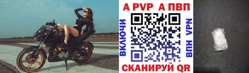 Alpha PVP СК  Нарткала 