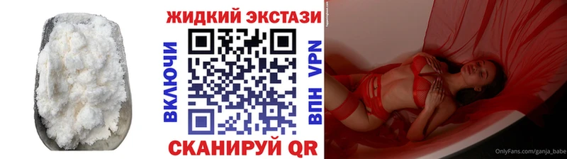 БУТИРАТ жидкий экстази  Нарткала 