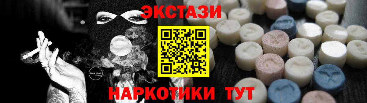 Нарткала  ЭКСТАЗИ диски  Вход с VPN 