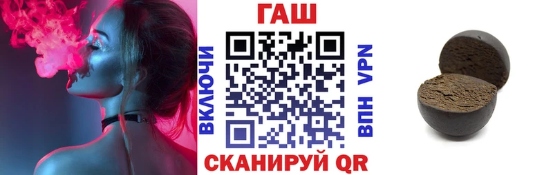 ГАШ VHQ Нарткала