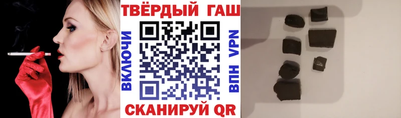 где можно купить наркотик  Нарткала  ГАШ VHQ 