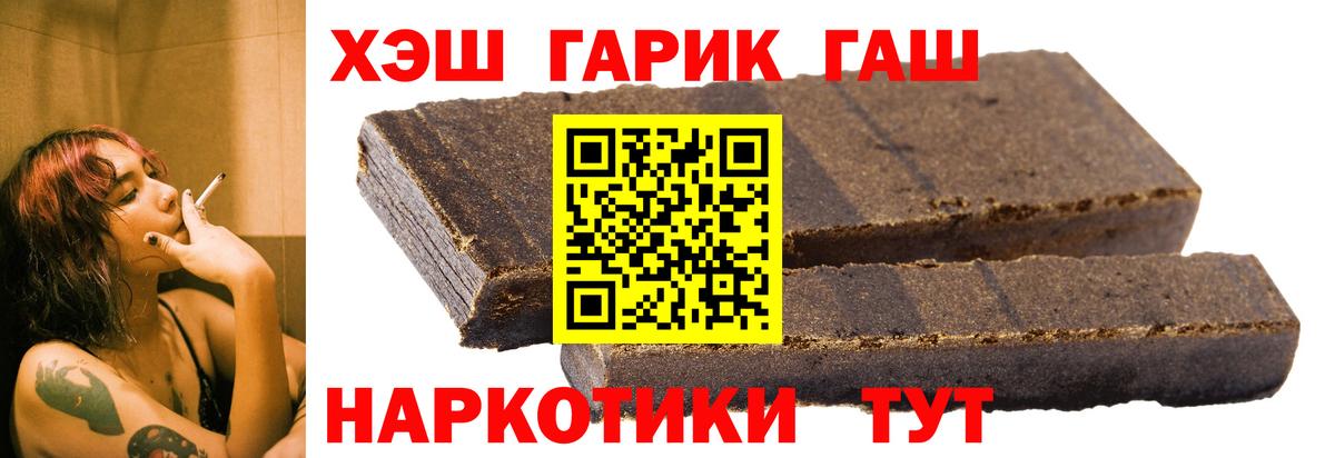 Гашиш индика сатива  Вход с VPN  наркотики  ГАШ 40% ТГК  Нарткала 