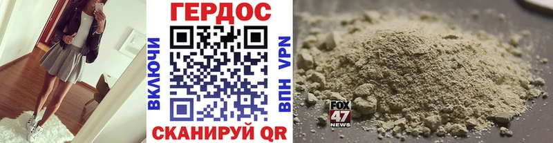 сколько стоит  Нарткала  Героин Heroin 