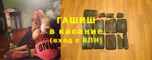 метамфетамин Протвино