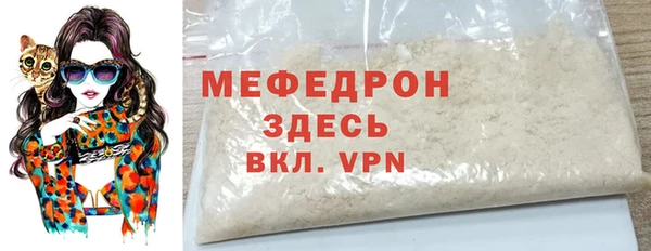 хмурый Армянск