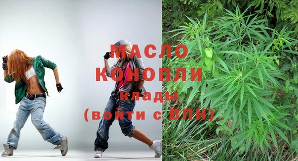 мдма Арсеньев