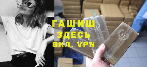 хмурый Армянск