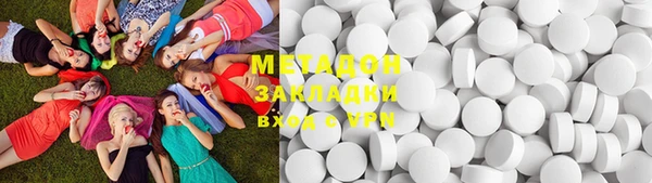 хмурый Армянск