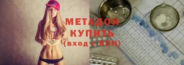 кокаин премиум Пролетарск