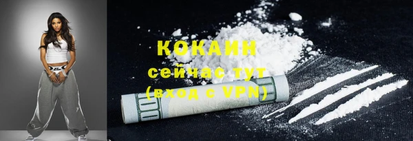 хмурый Армянск