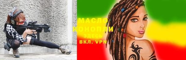 хмурый Армянск