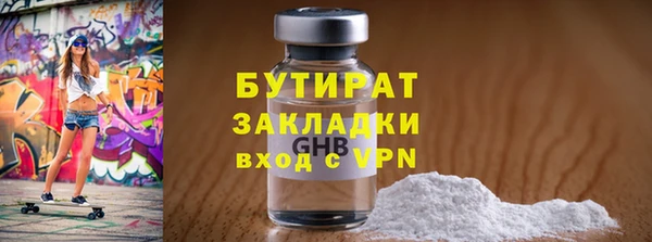 хмурый Армянск