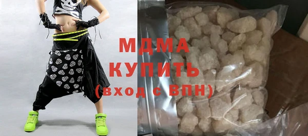 хмурый Армянск