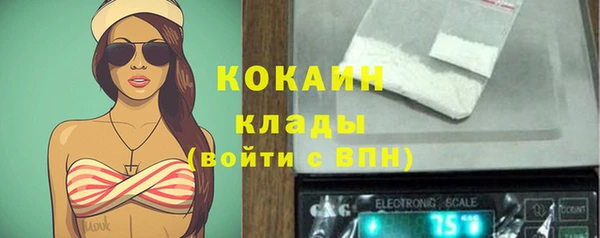 хмурый Армянск