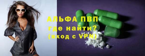 мефедрон Яранск
