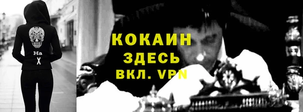 кокаин Аркадак