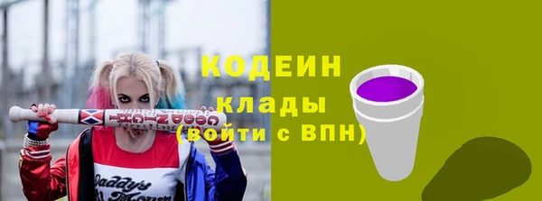 альфа пвп VHQ Приозерск