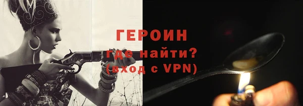 хмурый Армянск