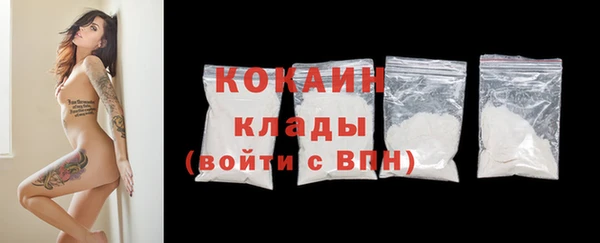 кокаин Аркадак