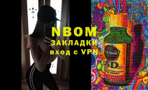 мдма Арсеньев