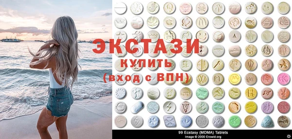 хмурый Армянск