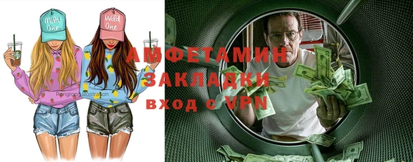кокаин Аркадак