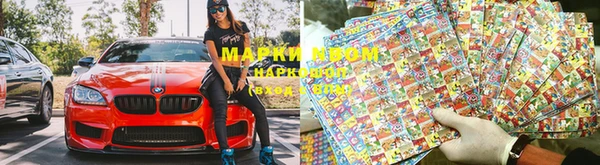 кокаин Аркадак
