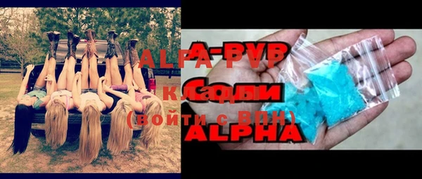 хмурый Армянск