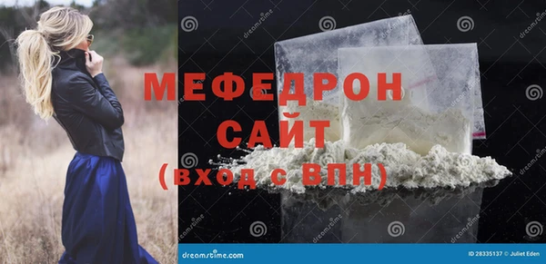 хмурый Армянск