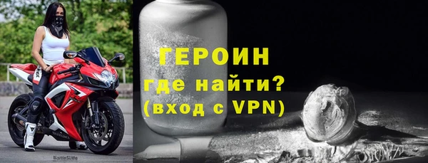кокаин Аркадак