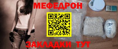 соль ск Донецк