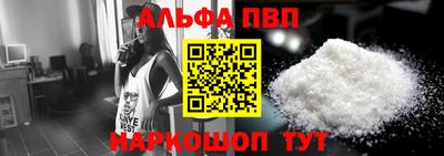 соль ск Донецк