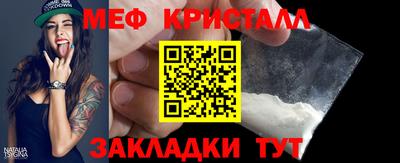 соль ск Донецк