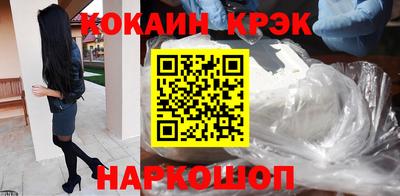 соль ск Донецк