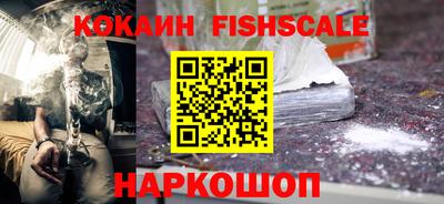 соль ск Донецк