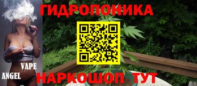 соль ск Донецк
