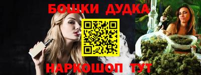 соль ск Донецк