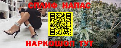 соль ск Донецк