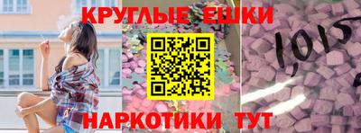 соль ск Донецк