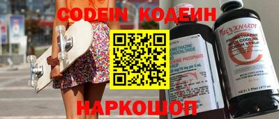 герыч Донской