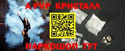 соль ск Донецк