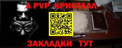 соль ск Донецк