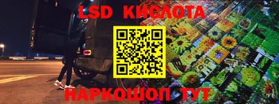 соль ск Донецк