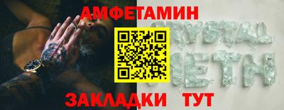 соль ск Донецк