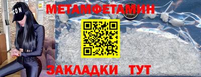 соль ск Донецк