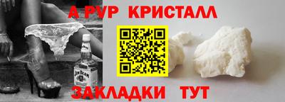 соль ск Донецк